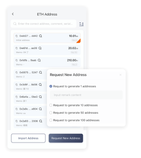 下架